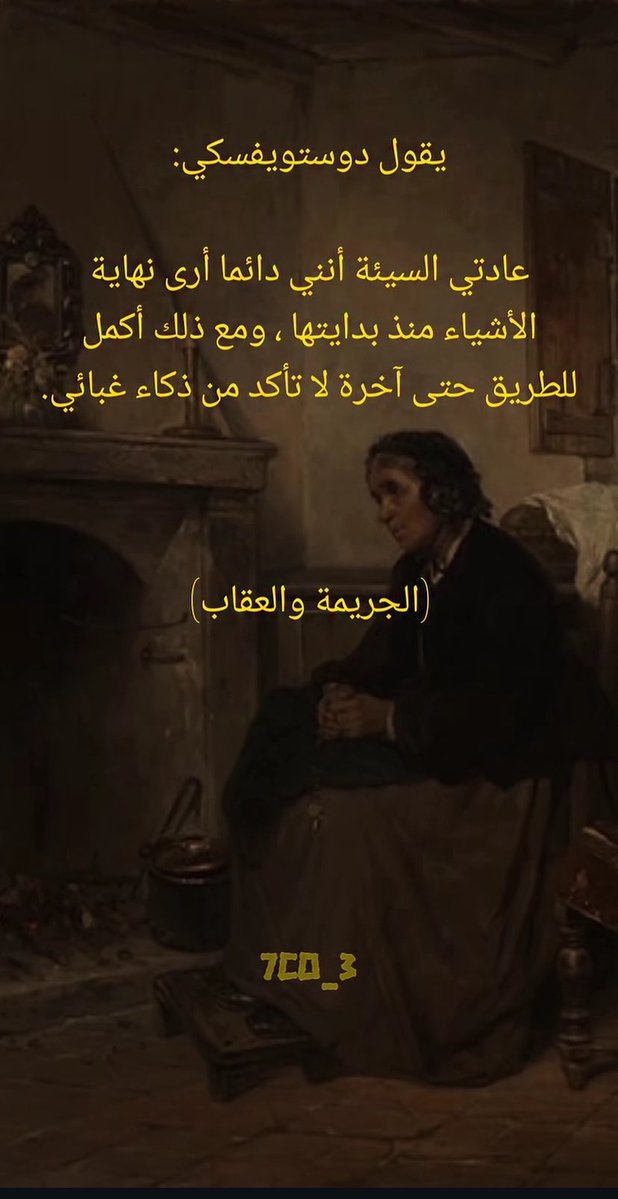 شمس المدينة☀️ tweet media