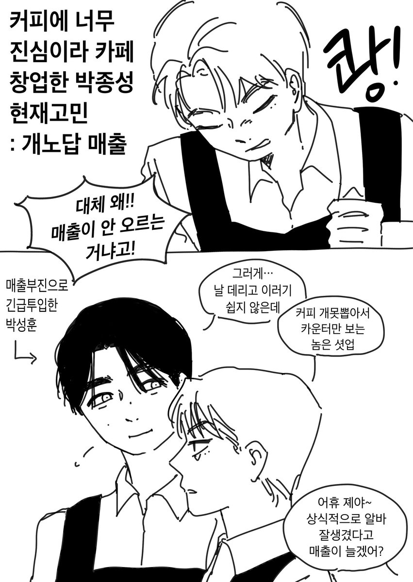 1010235_coffin's tweet photo. 엔하카페(4/5) https://t.co/VQQ7HHa29S