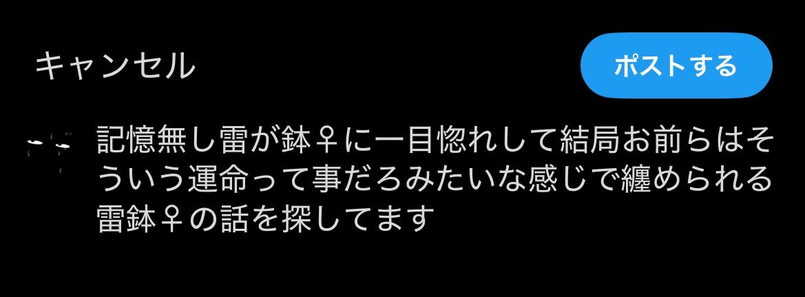 佐ロ tweet media