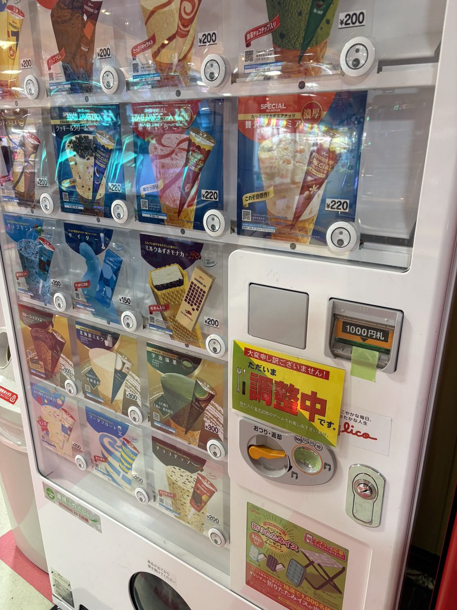 普通 tweet media