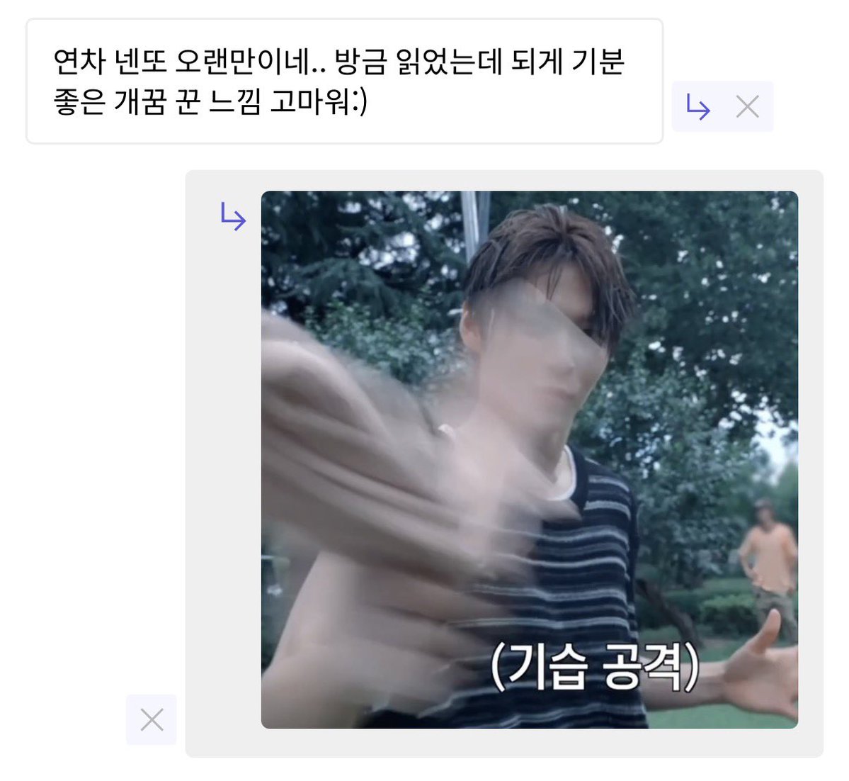 연차 tweet media