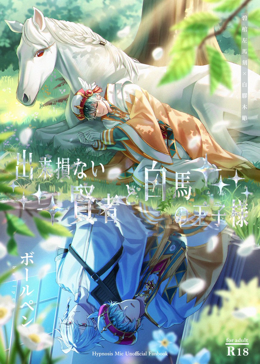ボールペン tweet media