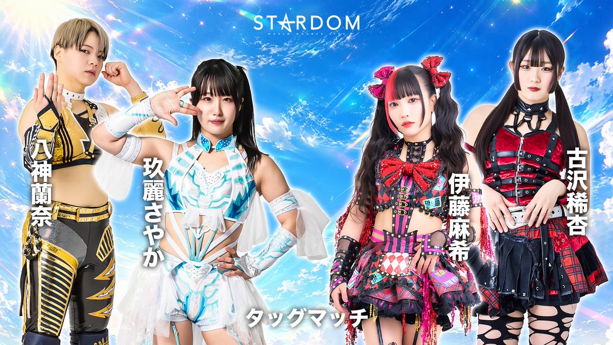 スターダム💙スターライト・キッド🐯🤍 (@StarLight_Kid11