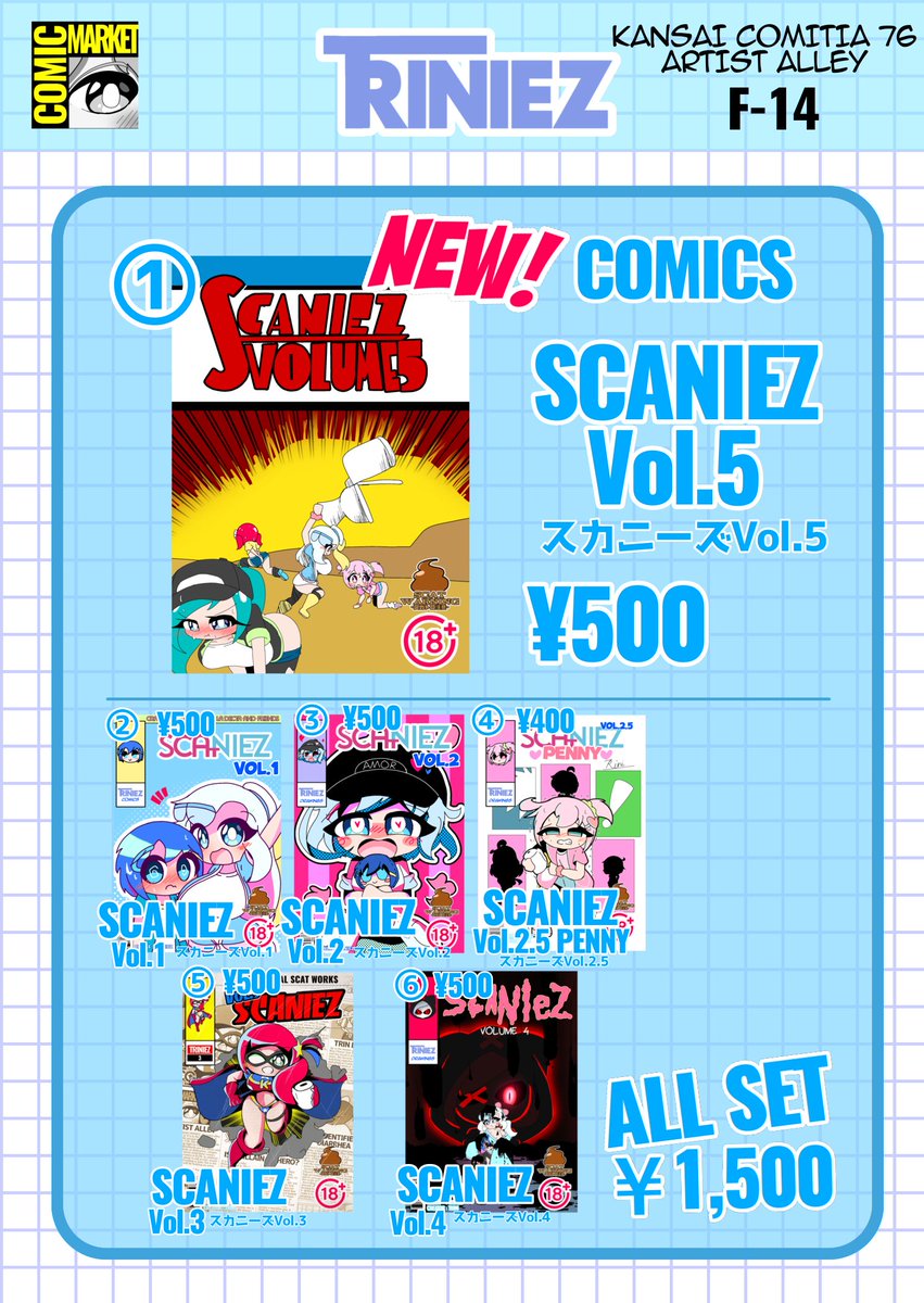 彩虹屋ページ MAY 17】Her's my KANSAI COMITIA 76's CATALOG‼️ DATE : MAY 17 (SUN