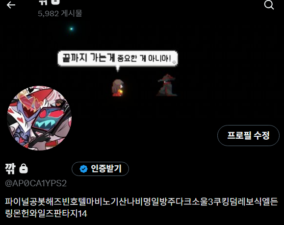 🐦⬛ tweet media
