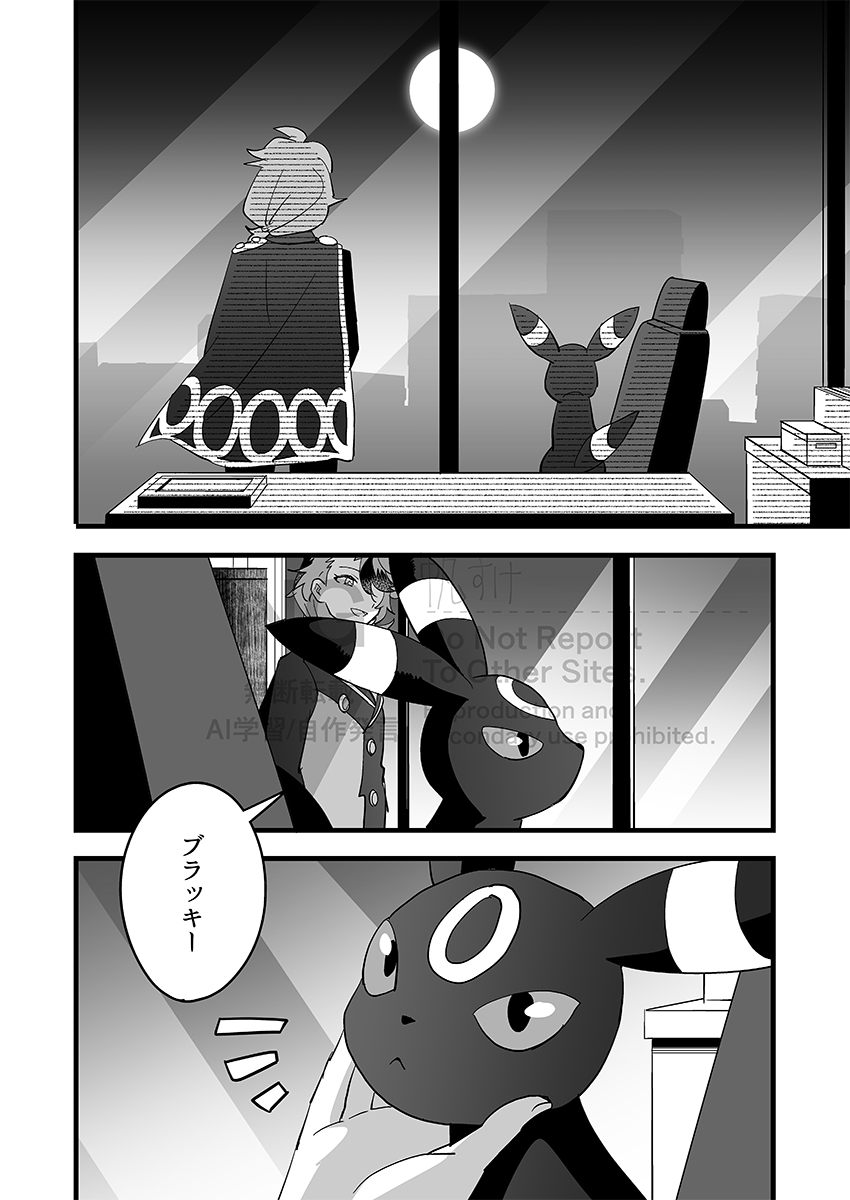帆かい tweet media