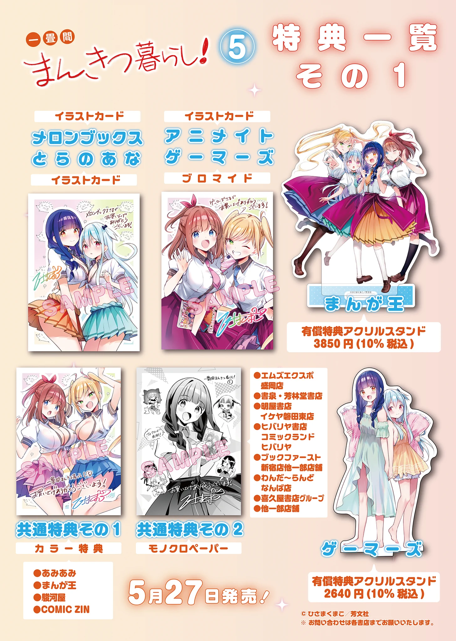 まんがタイムきらら編集部 on X: 
