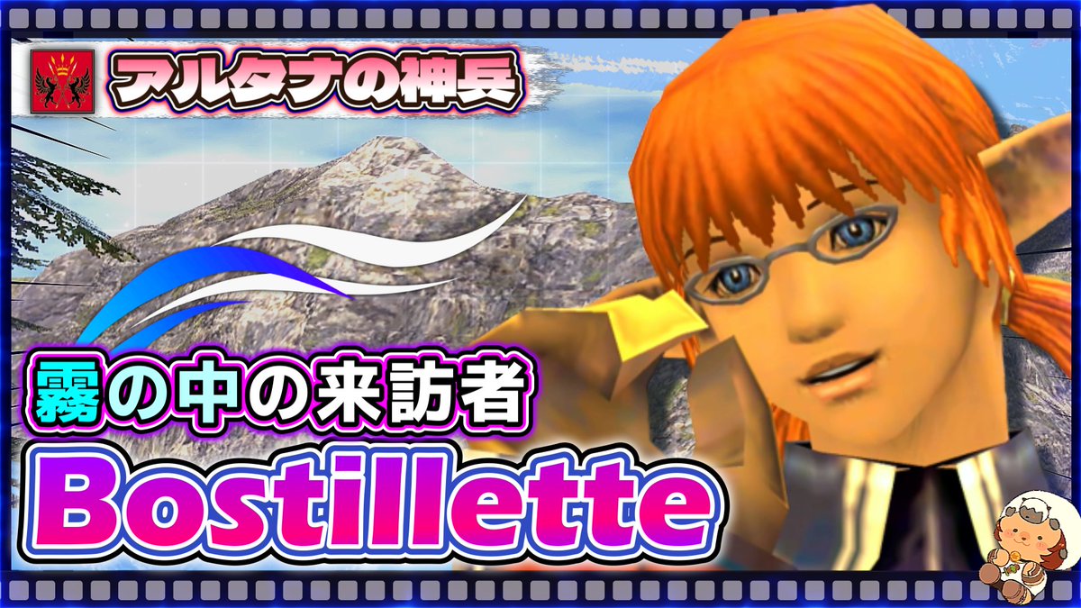 Tarukome's tweet photo. #FF11【YouTube】動画更新!!

過去サンド編の物語も、終盤に入ります
今回も是非ご覧ください (*'▽')hehe!!

#15 アルタナの神兵/過去サンドリア編
【URL】https://t.co/8Zg5Bx4REZ https://t.co/V6z53cluc1