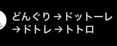 ゾン。 tweet media