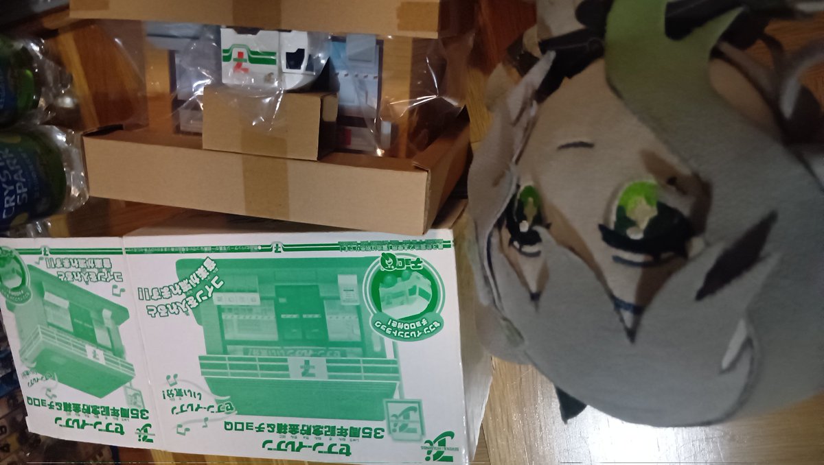 お前らが忘れたもの #セブンイレブン セブンイレブン35周年記念貯金箱+