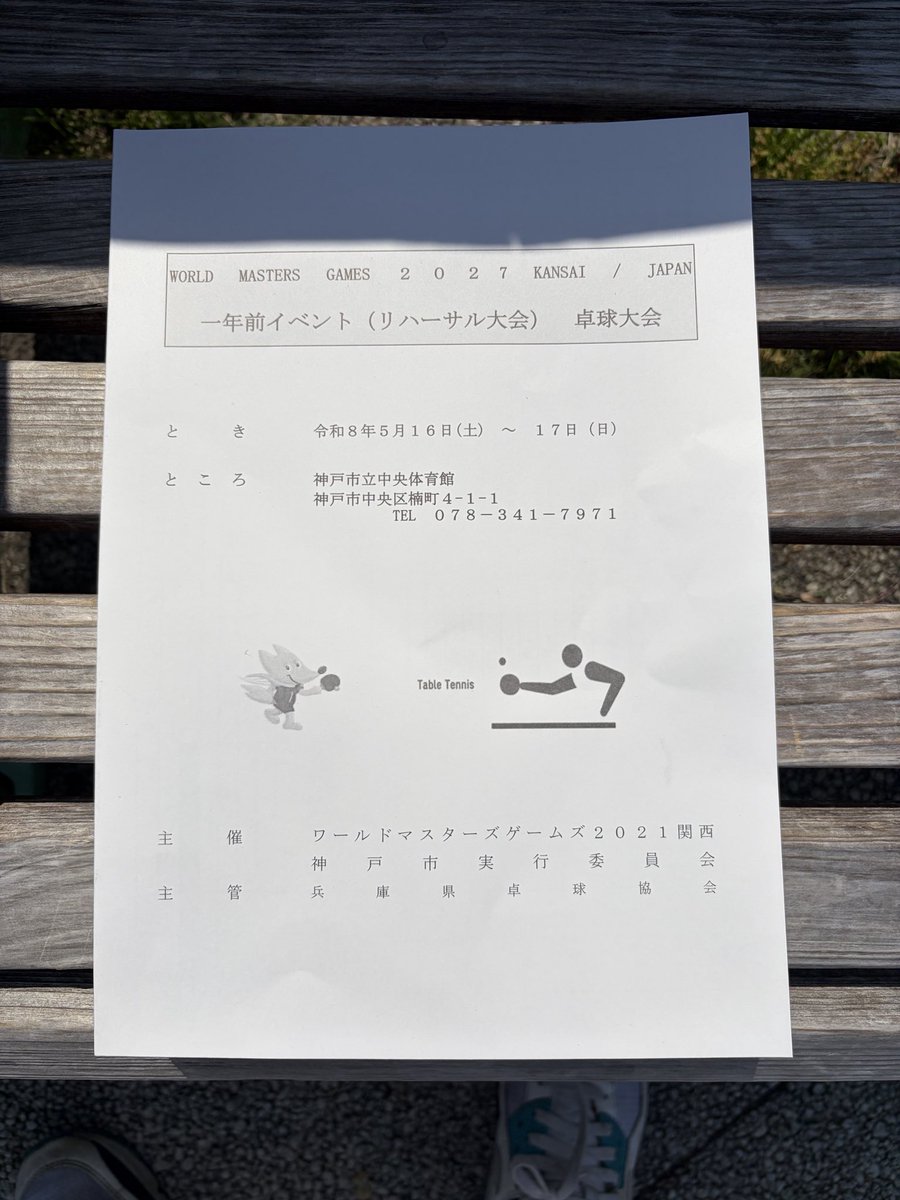 けんず tweet media