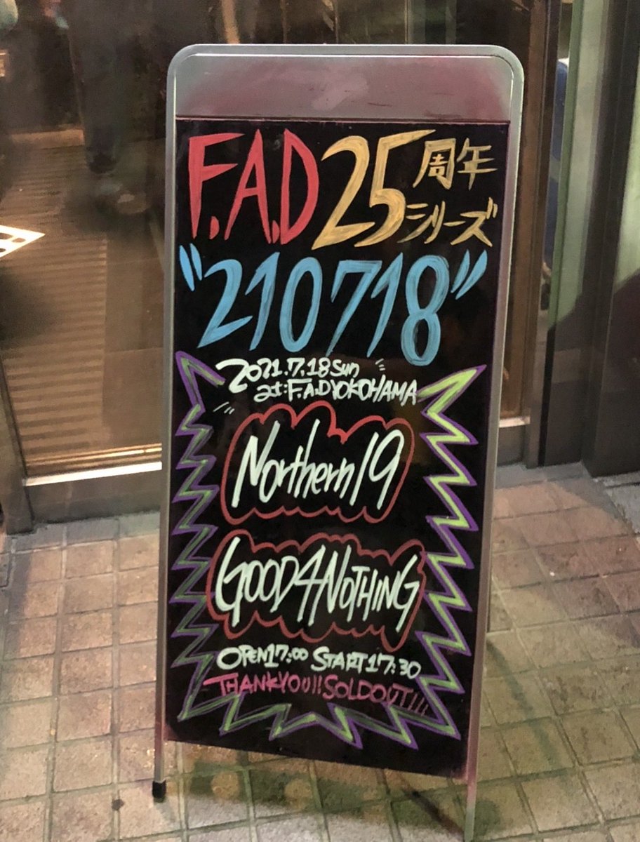 yuya_dummy's tweet photo. #FADの看板を載せよう
#FAD30周年

2021年以降行けてないがその年に行ったやつを🪧
また行きたいな https://t.co/74MjS0VLHX