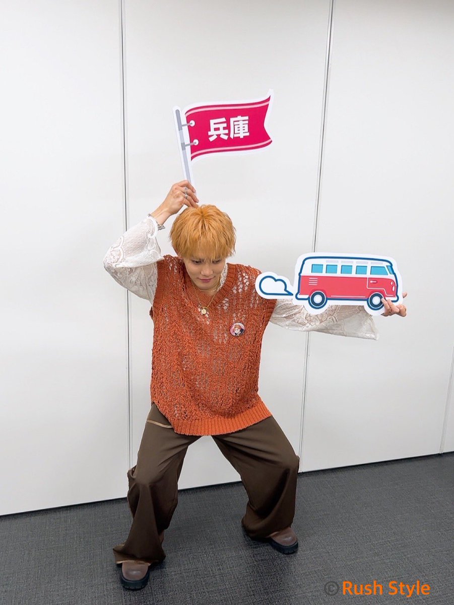 RUSHSTYLE_J's tweet photo. 『プロセカユニットファンミーティング
Vivid BAD SQUAD in 兵庫』
に #東雲彰人 役の #今井文也 が
出演いたしました✨✨

ご来場&amp;ご視聴いただいた皆様
ありがとうございました🔥🌟

#プロセカファンミ
#ビビバスファンミ https://t.co/clx2taKMNg