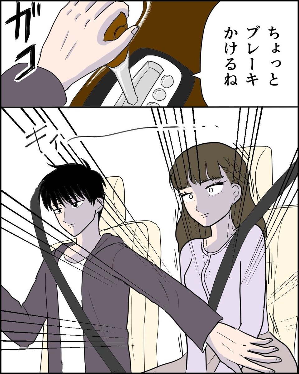 りず＠エッセイ漫画 tweet media