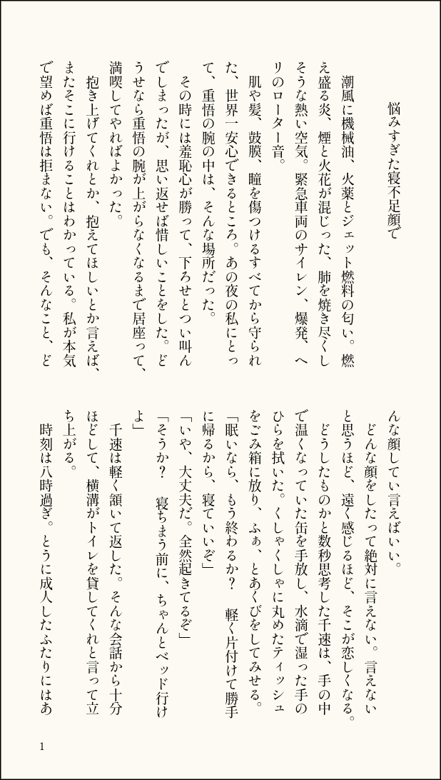 むむ tweet media