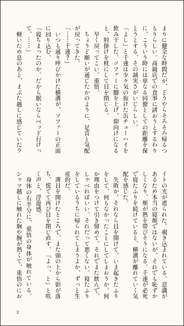 むむ tweet media