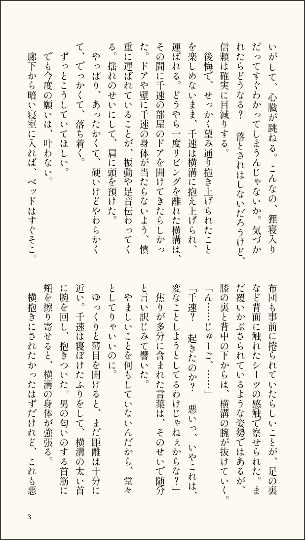 むむ tweet media