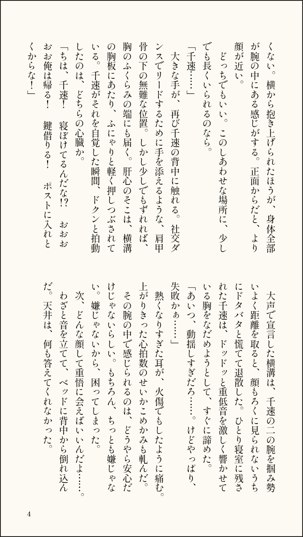 むむ tweet media