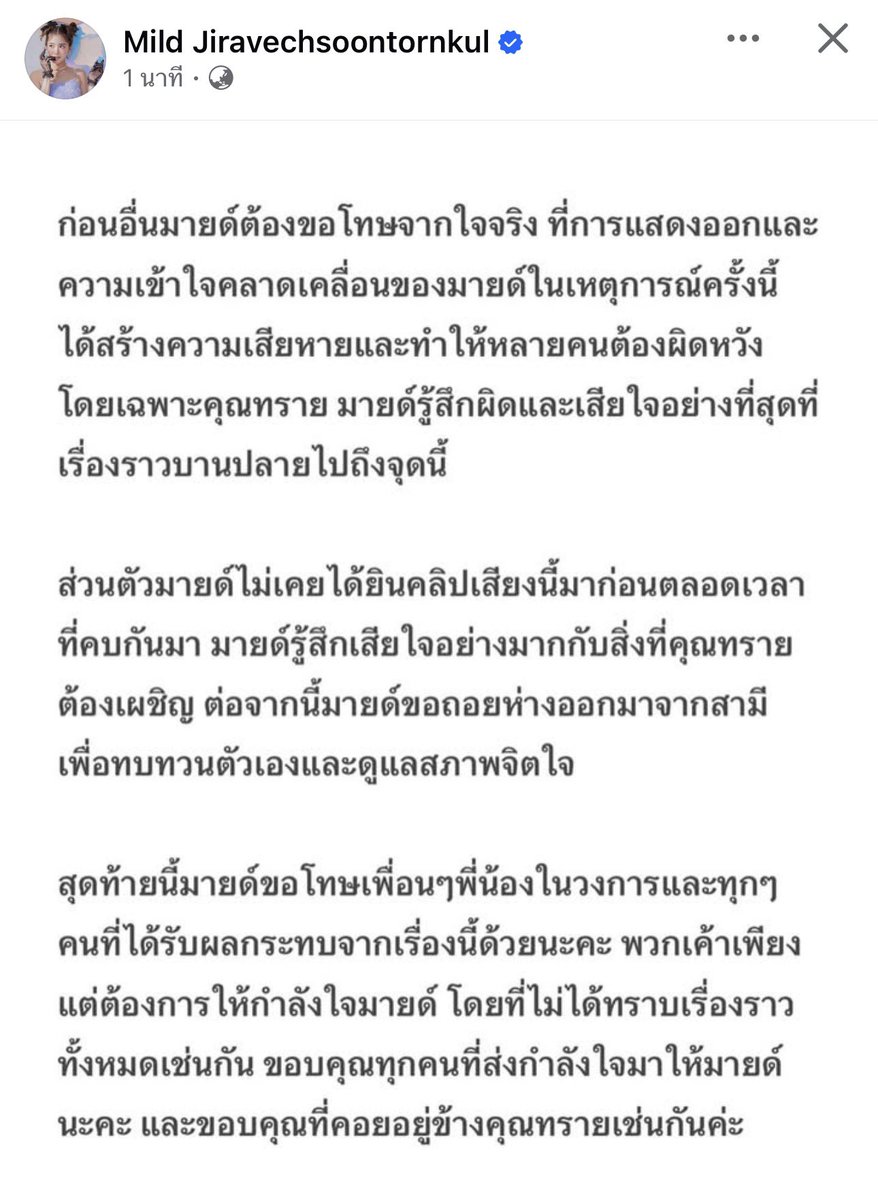 sutiฯ tweet media