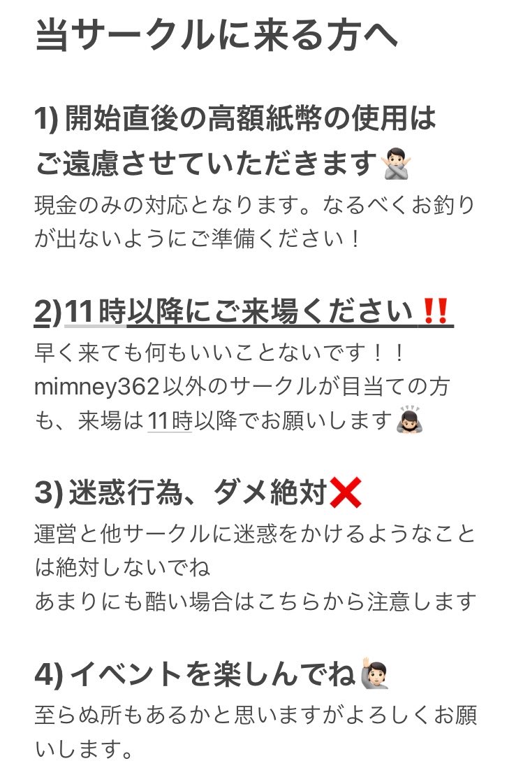 mimney362@5/17湘南よみもの市 tweet media