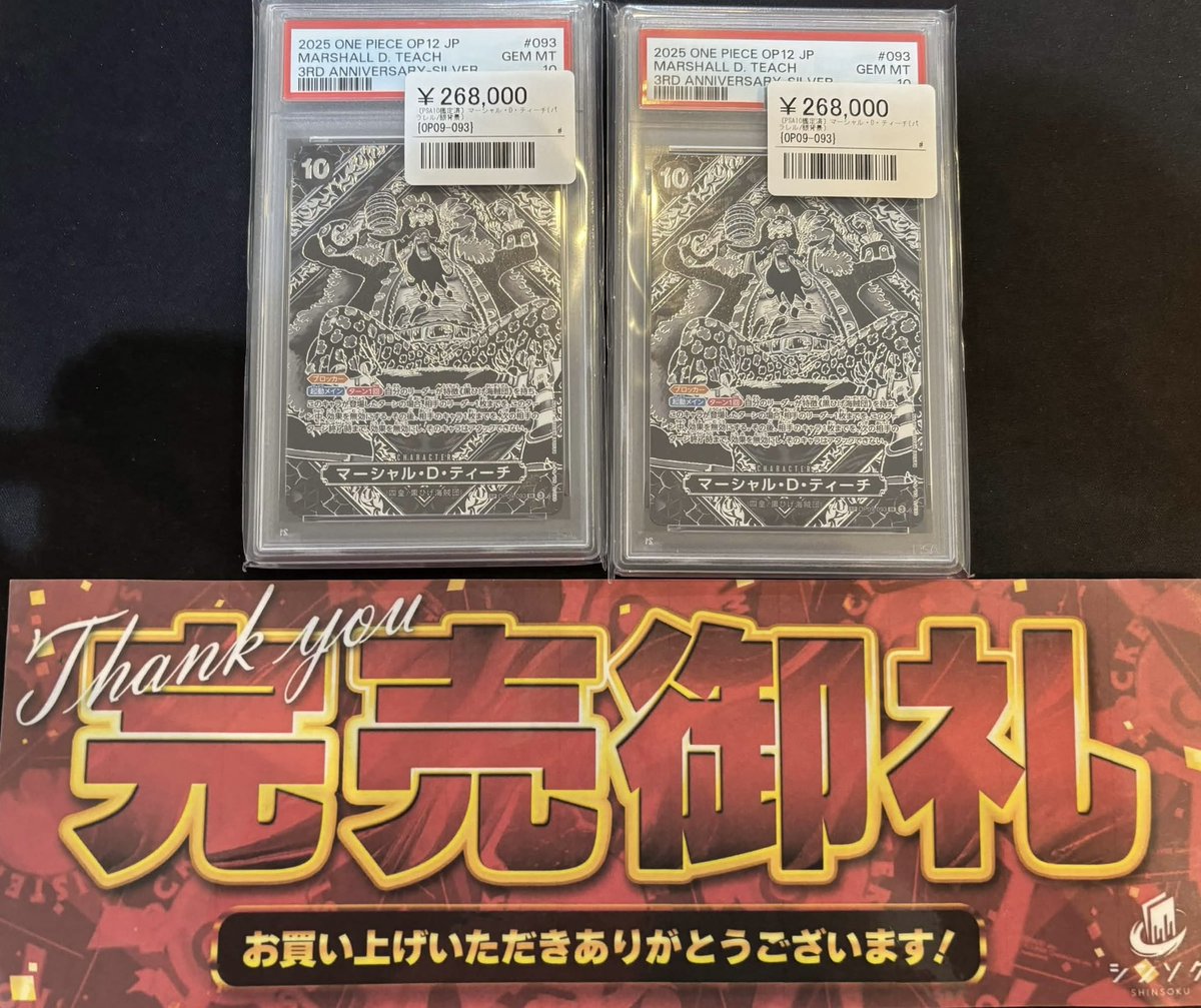 こちら完売致しました！ お買い上げ大変ありがとうございます！