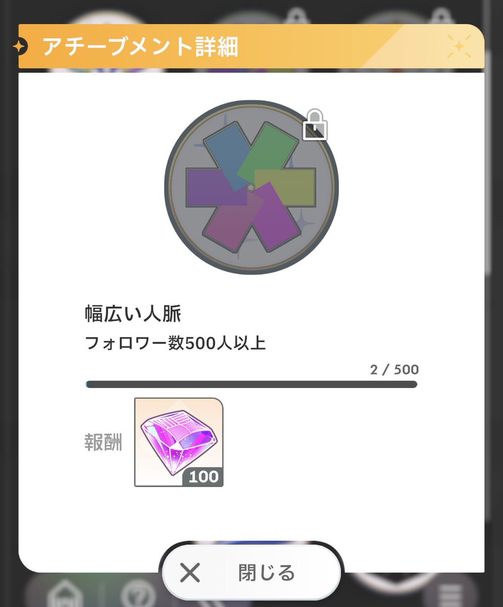 透 tweet media