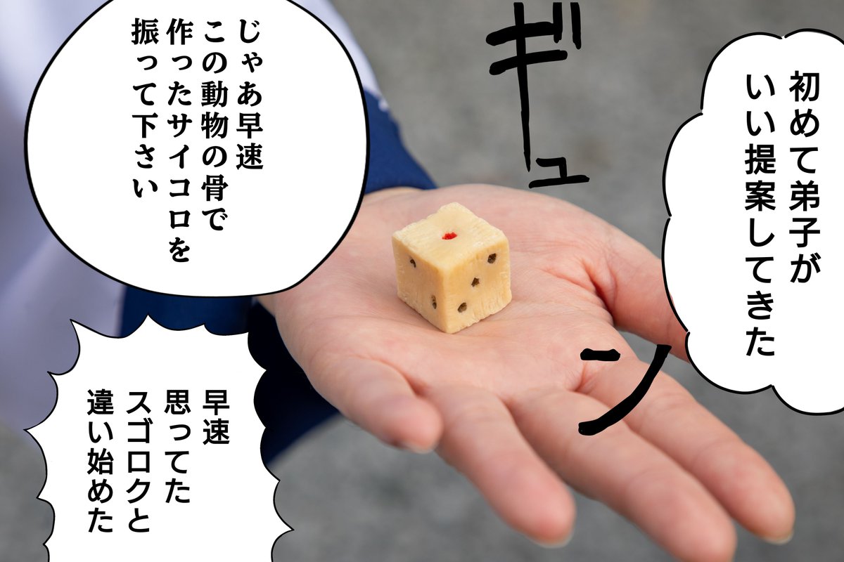 agetate_cos's tweet photo. ※コスプレ注意/ギャグマンガ日和

――――――――

―　細ニ　―

――――――――

芭:あげもの
曽:芭憐さん(@__Len1006)
photo:ちみさん(@iwapic)
スペシャルサンクス:花綾ちゃん https://t.co/1RBhLrQlwo