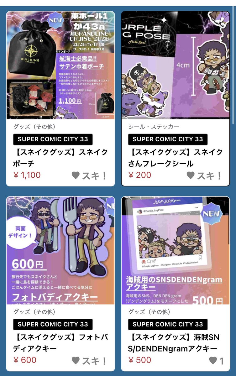 K おまとめページ K おまとめページ