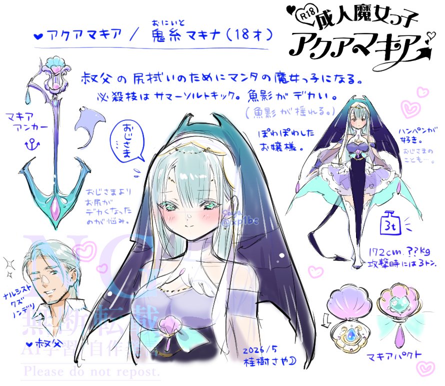 桂樹さや tweet media