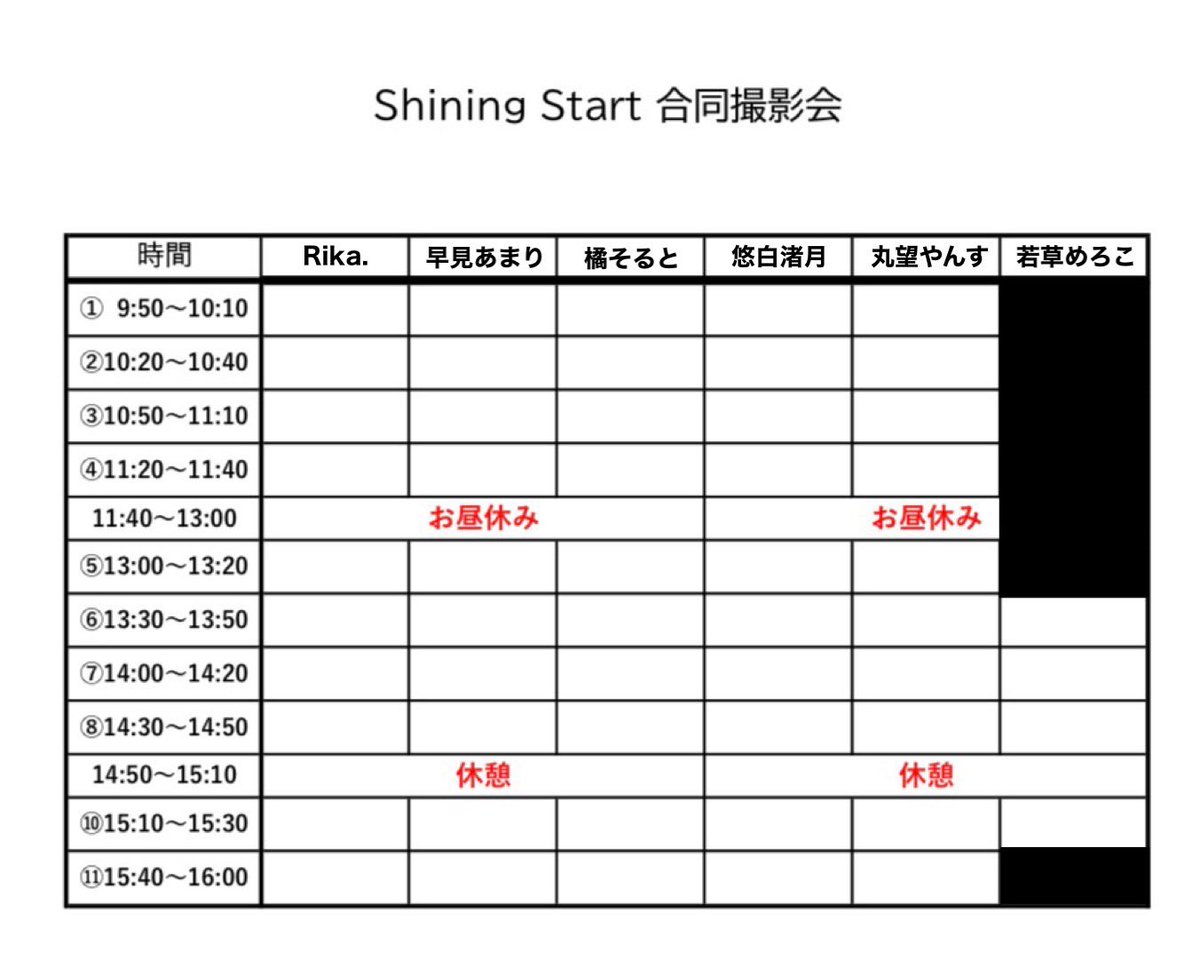 _Salt_official's tweet photo. 2026年6月28日(日) 
場所■ スタジオジュエル博多駅前店
福岡県福岡市博多区博多駅前2-15-22
産興ビル3Ｆ

時間■ 9:50～16:00
料金■ 1枠20分3000円
施設利用料 お1人様１回 2000円

予約について
5/20  1日目 1モデル1枠
5/21  2日目 1人何枠でも可
Shining___StartアカウントDMまで。 https://t.co/6WALWT01rW