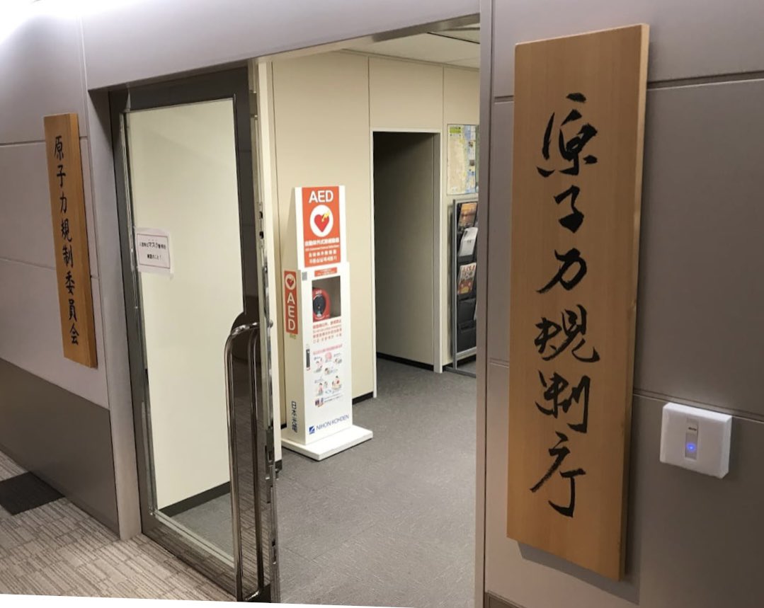 島田洋一(Shimada Yoichi) tweet media