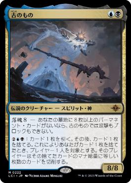 MTG_counter's tweet photo. #アシムのオタカ勉強
統率者:古のもの
オタカ:ヴォイドの祭壇、ススール・セクンディ
ススール・セクンディの配備コストを古のもののパワーで賄い、蓄積カウンターが溜まったら、古のものをサクって8枚ドロー https://t.co/cJSx6Ooglq