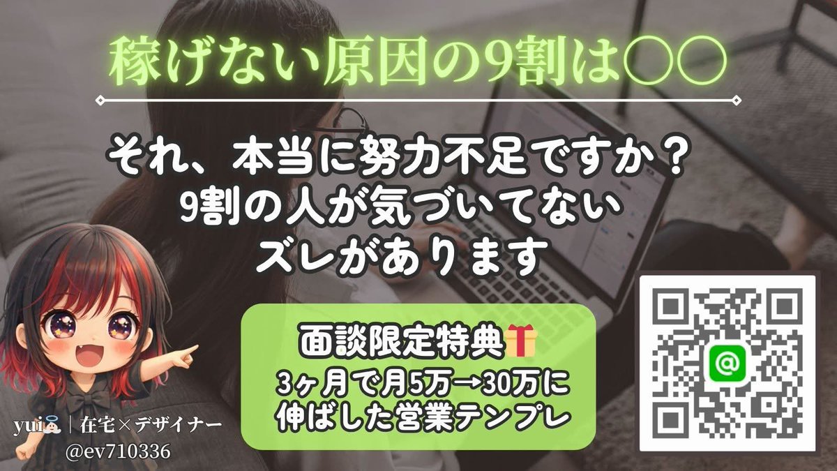 yui👼🏻|在宅×デザイナー tweet media
