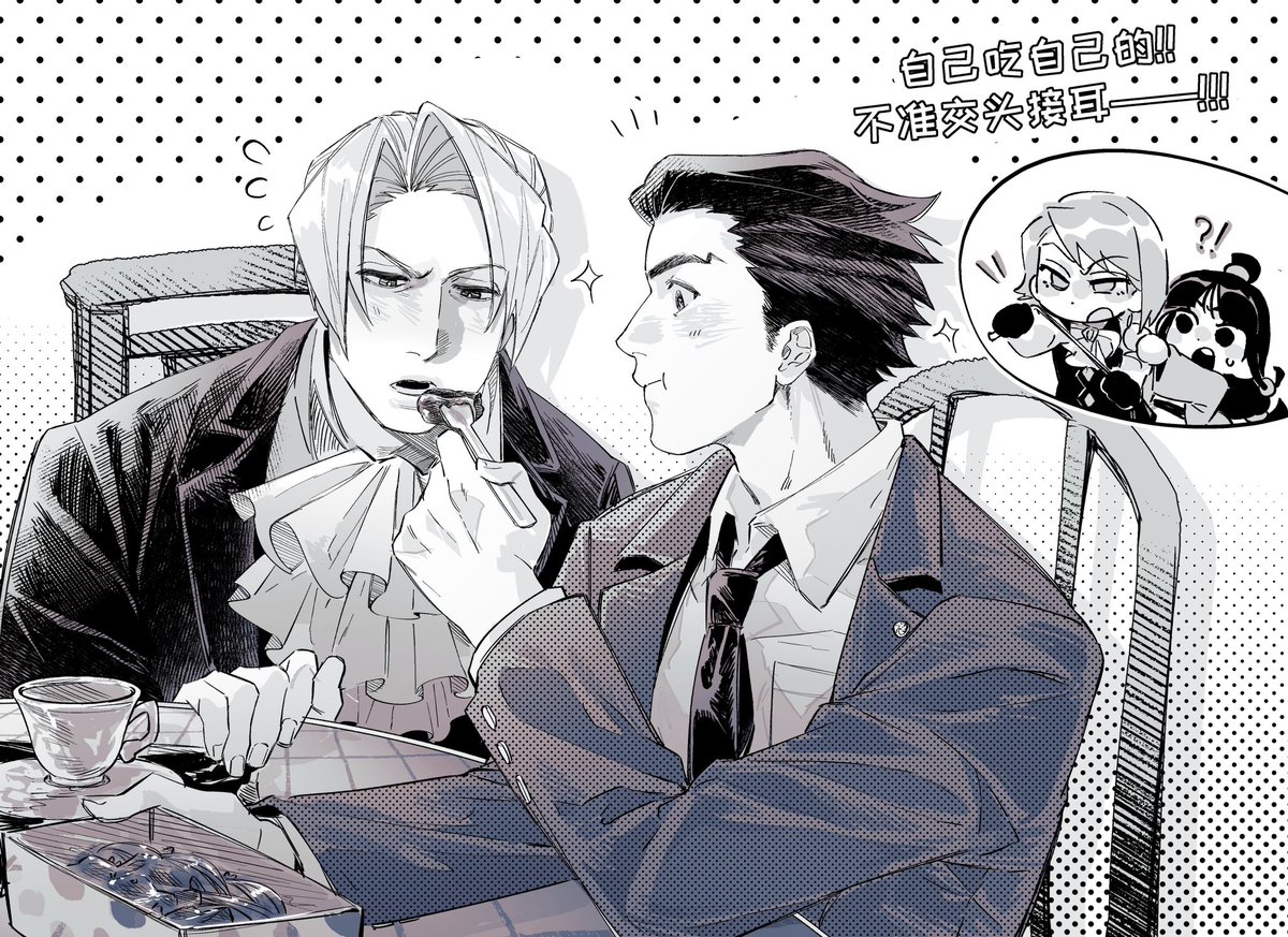 秋童 tweet media