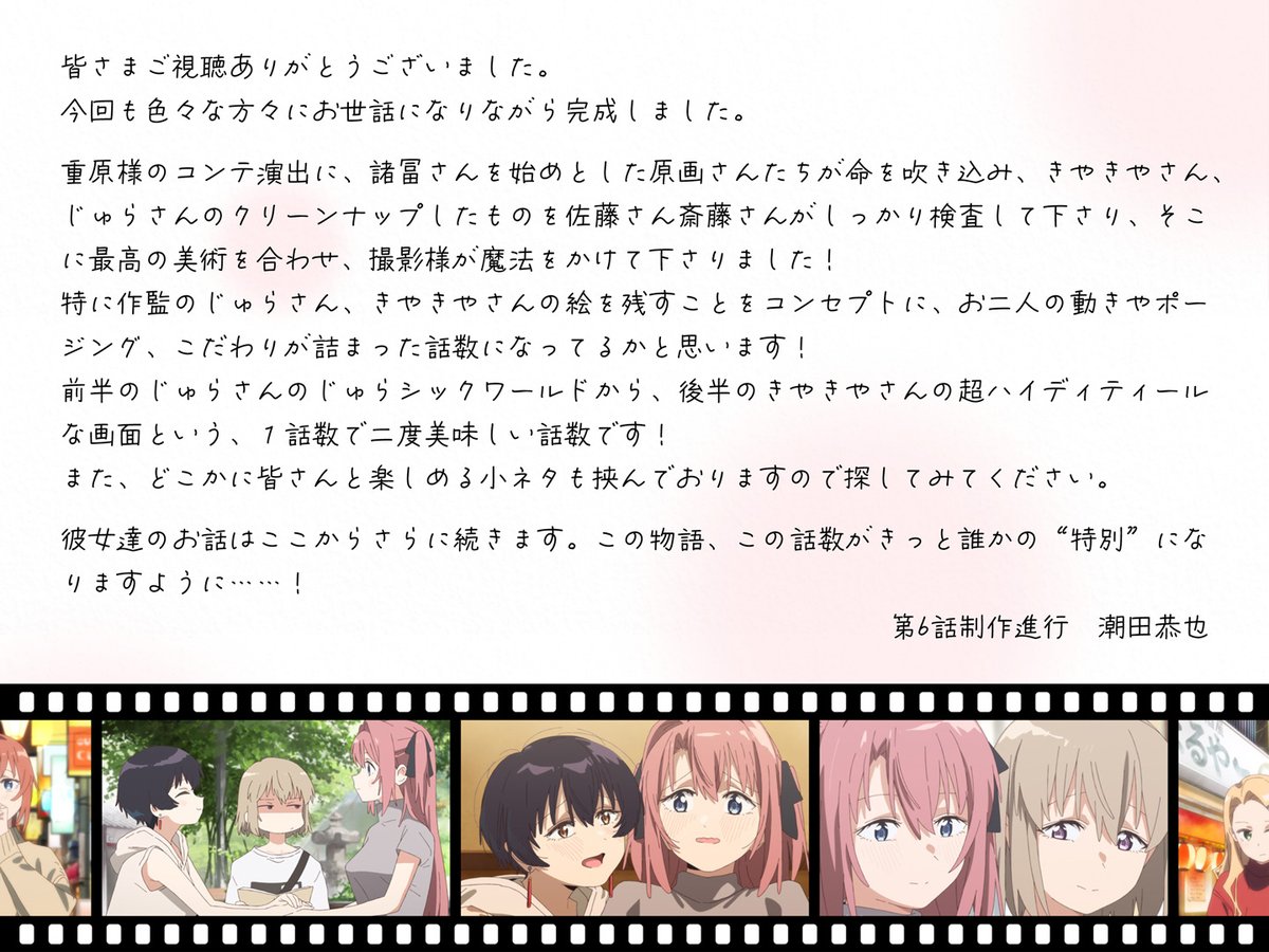 TVアニメ『上伊那ぼたん、酔へる姿は百合の花』 tweet media