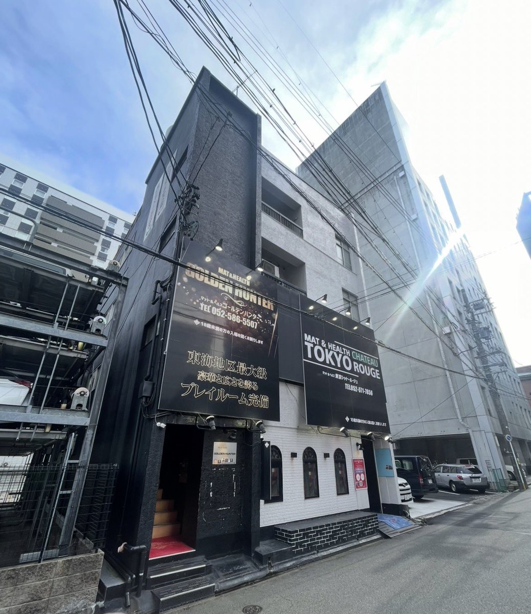 高木瑞穂 tweet media