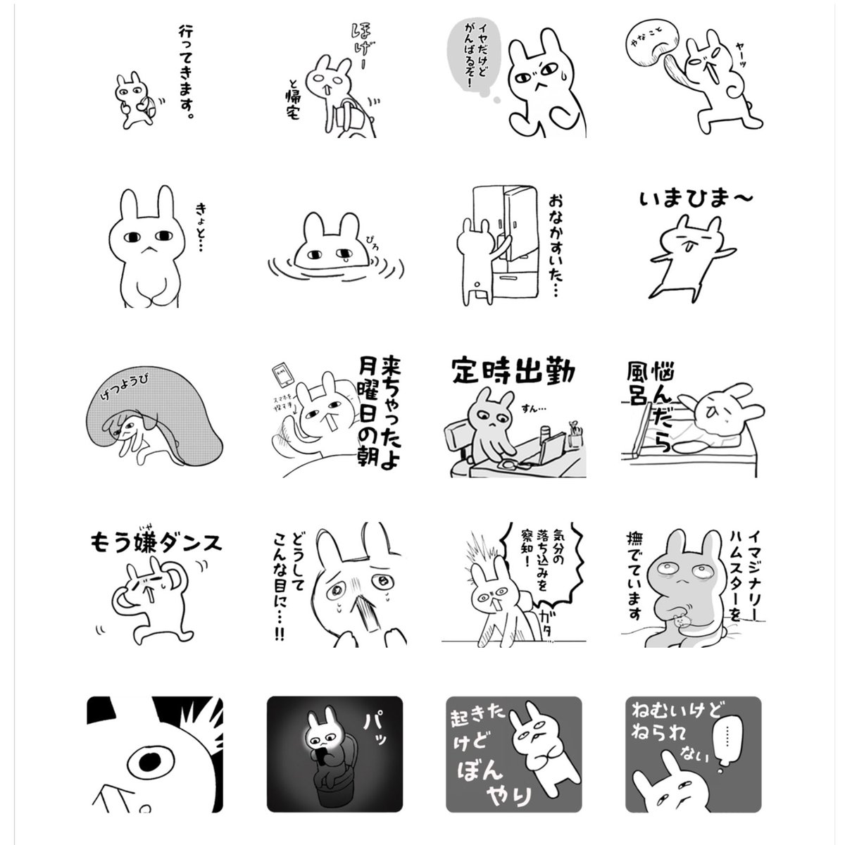 gureusagi11's tweet photo. LINEスタンプ販売中です！🐰✨
使いやすいもの沢山なのでぜひ！

⬇️購入はツリーから https://t.co/QY0Vh8fL3Q
