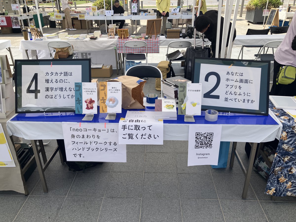 neoコーキョー tweet media