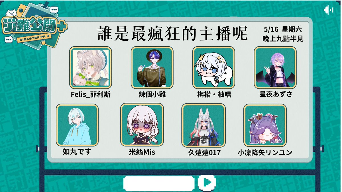 フェリス🐾菲利斯是兔猻不是兔遜 tweet media