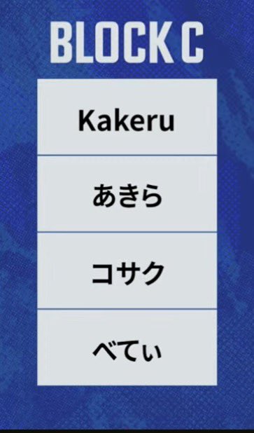 べてぃ tweet media