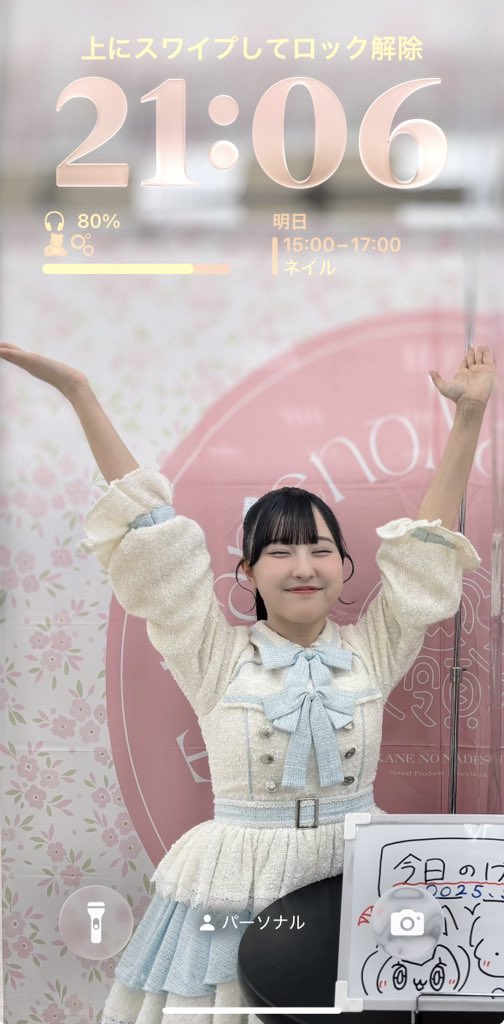 せなぴょん(՞ ܸ. .ܸ՞)" tweet media