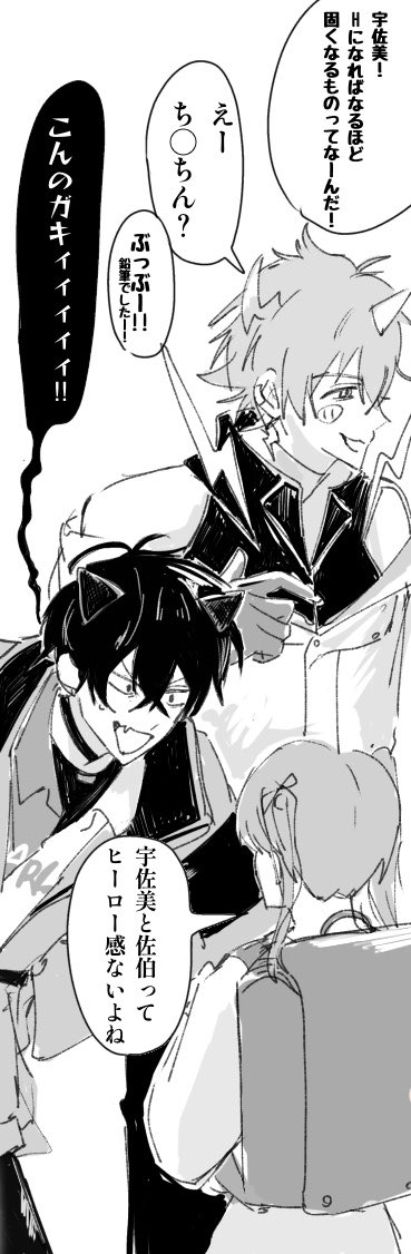 ta_na_caa's tweet photo. 解釈一致なためﾘﾃ没漫画の一部供養 https://t.co/9diZM6X7TU