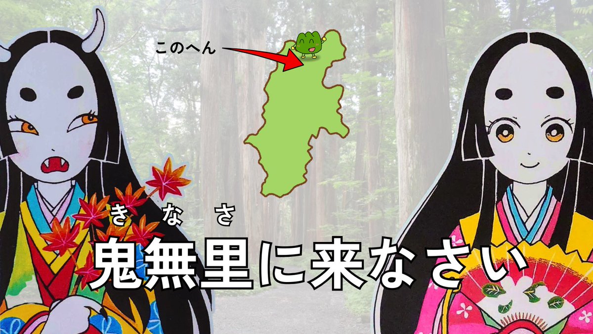 おいでよ長野⛰️10周年 tweet media