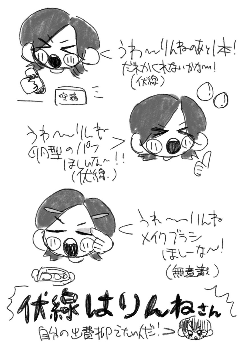 えのぐ tweet media