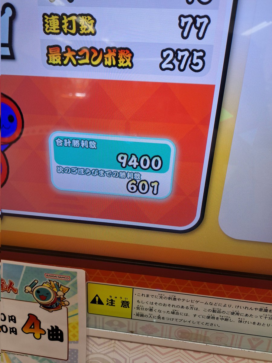 すまいりー tweet media