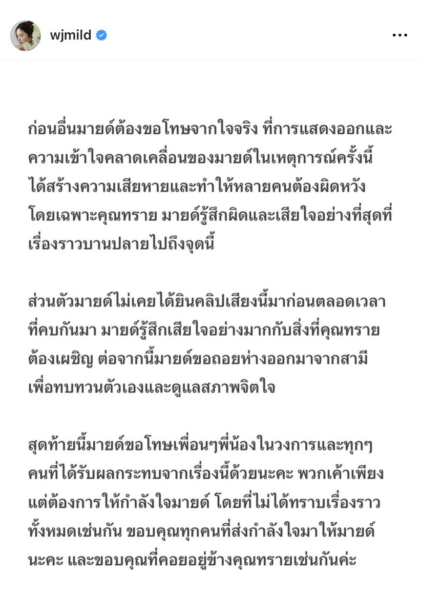 เด็กชายคำคม tweet media