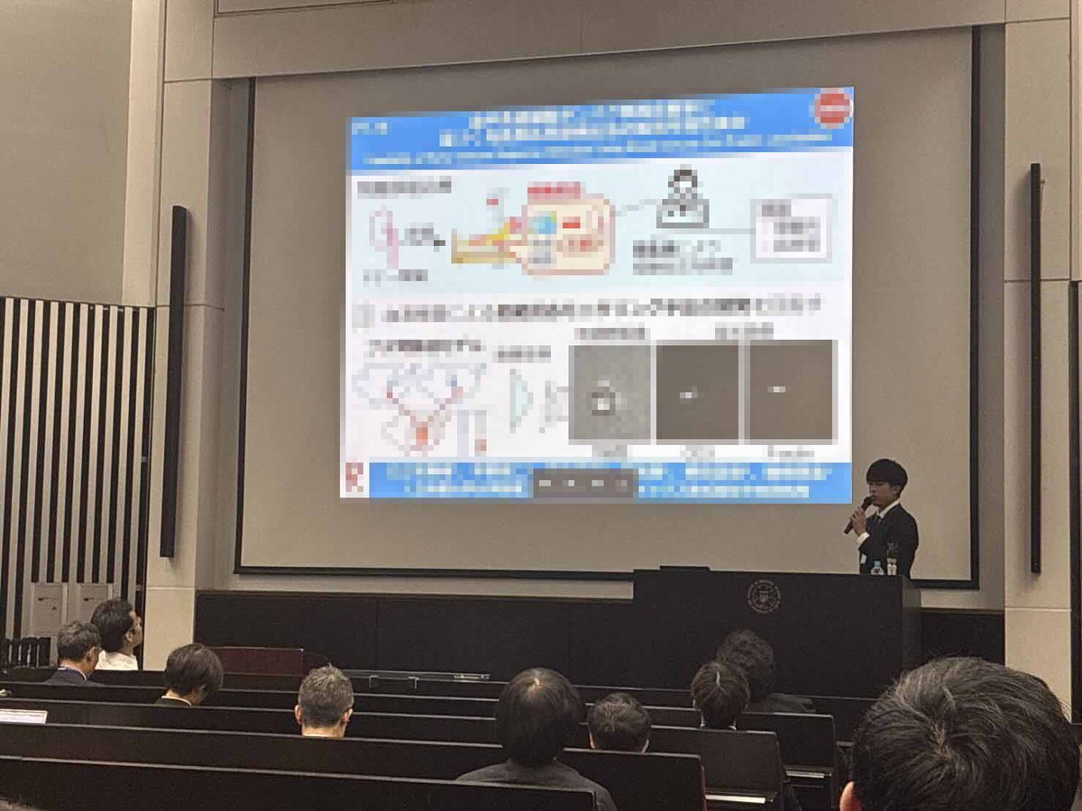 IsozakiLab's tweet photo. Photos of short presentations of master's student on the first day of CHEMINAS53 conference! https://t.co/7iqTJTTXzF