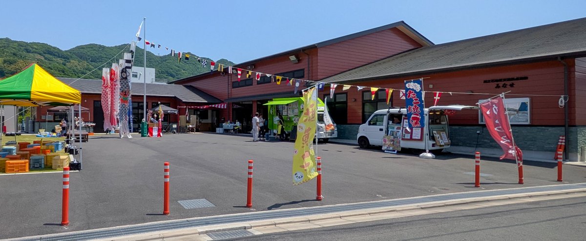 InoueDesign_O's tweet photo. 🙀レモン１個…20円！！！

毎月第三土曜日に八幡浜市保内町の みなせ で
開催の「からみ市」でゲットしました～😆

他にもワークショップやドローンの操縦など
お子様やカップル、どなたでも楽しめる蚤の市です♪
常連になれば何かおすそ分けがあるかも…🥰

からみ市↓↓↓
https://t.co/nITESZYF1S https://t.co/12aio7X1x1
