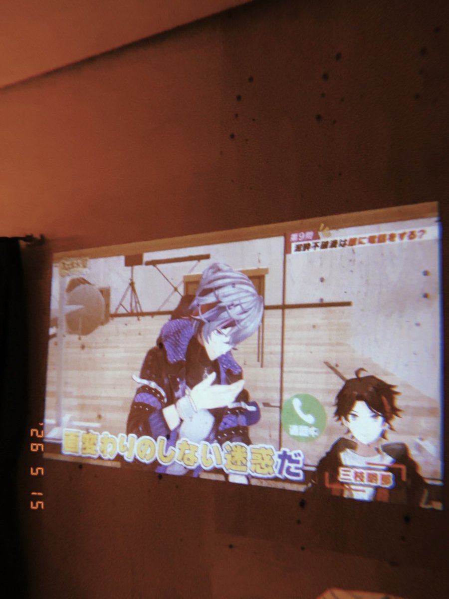 jackou44's tweet photo. ご機嫌前夜祭のご様子（ライブビューイング組） https://t.co/vzwrVYnHkM