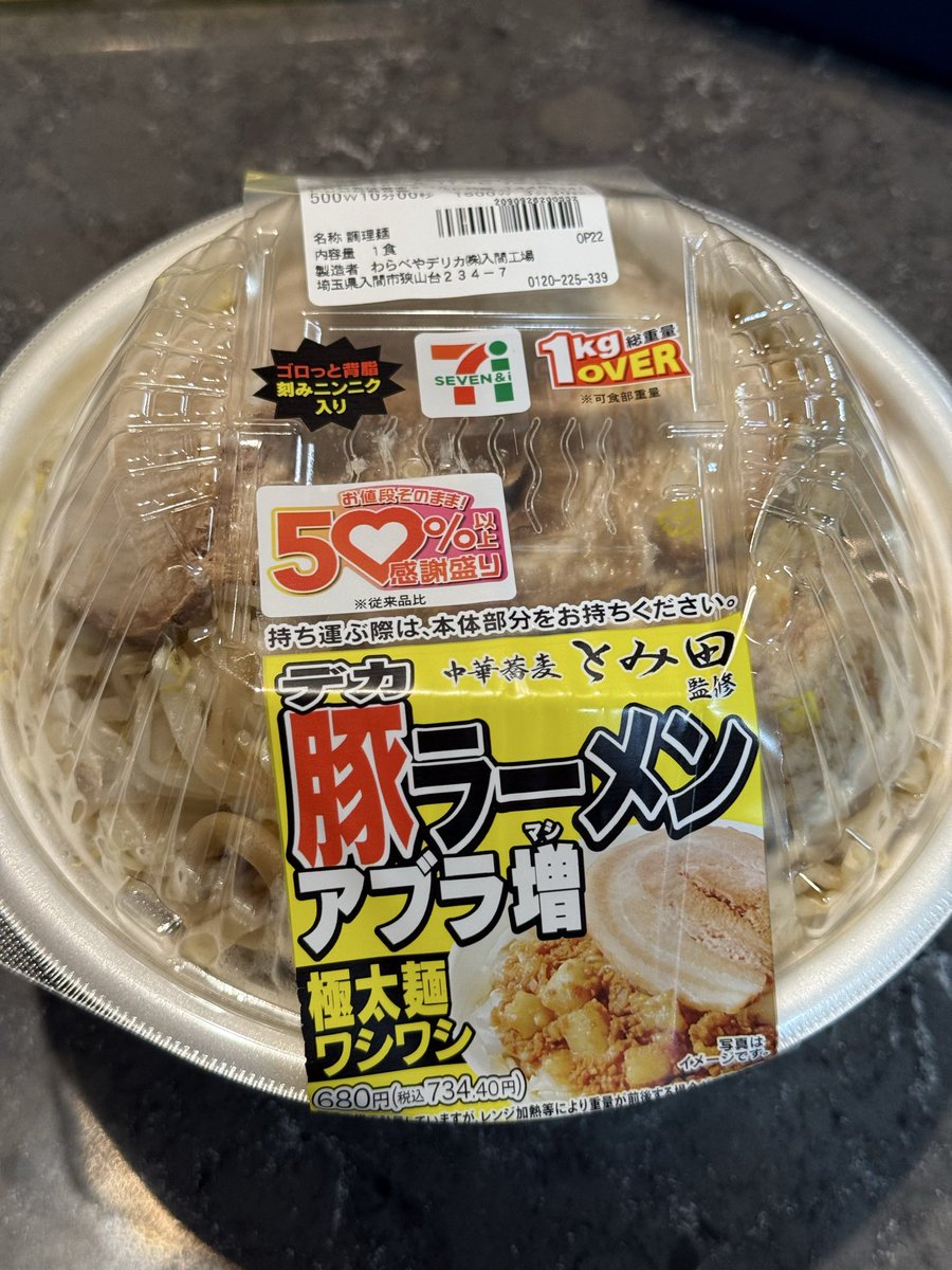 vin_p03's tweet photo. スタバの新作 https://t.co/SoViUfoHUi